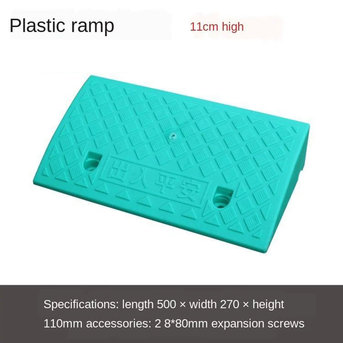 Portable Skidproof Wheelchair Ramp 7cm Yellow X263