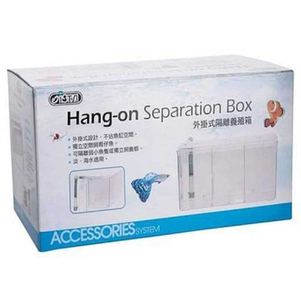 Hang-On Separation Breeder Box W492602