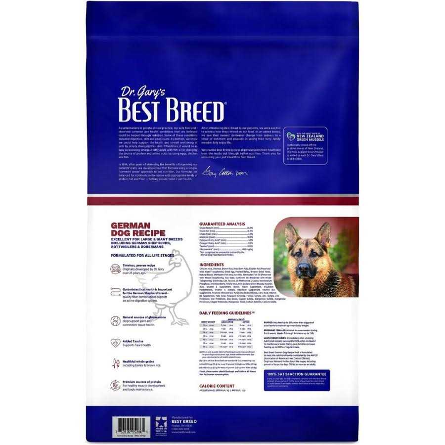 German Dry Dog Food E260