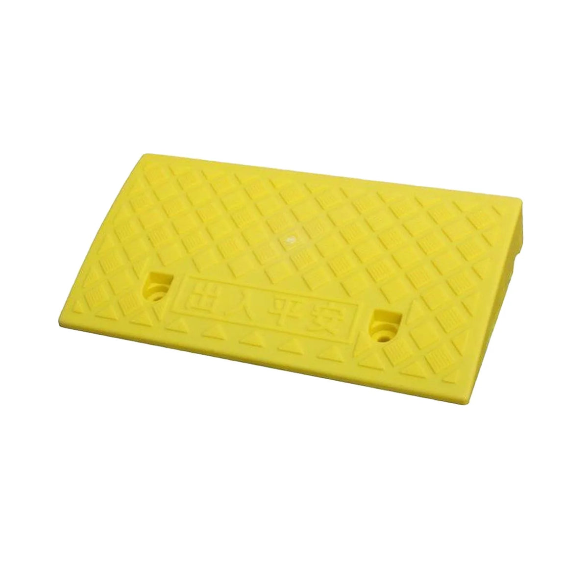 Portable Skidproof Wheelchair Ramp 7cm Yellow X263