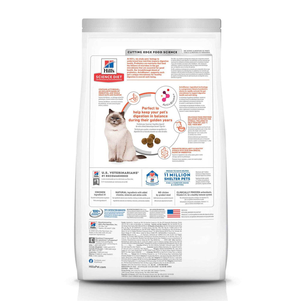 Chicken Dry Cat Food V7171